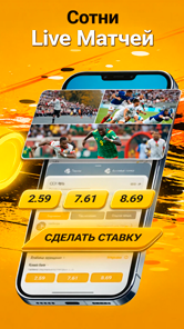 Live-трансляция Live-трансляция матча в Melbet