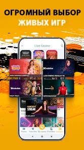 Купон ставок Купон ставок Melbet